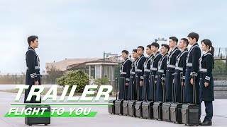 Trailer  Nick Wang and Seven Tan Become Pilots  Flight To You    iQIYI