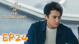 ENG SUBIn Spite of the Strong Wind 24   Jin Dong Song Jia