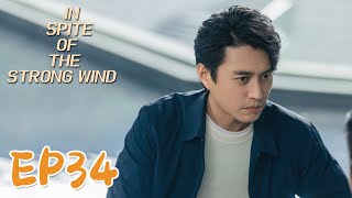 ENG SUBIn Spite of the Strong Wind 34   Jin Dong Song Jia