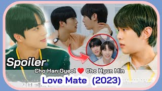 LOVE MATE Trailer May 2023 KDrama  Cho Han Gyeol  Cho Hyun Min BL Korean Drama  Love Mate 2023