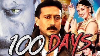 100 Days 1991 Full Hindi Movie  Jackie Shroff Madhuri Dixit Laxmikant Berde Moon Moon Sen