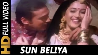 Sun Beliya Shukriya Meherbani  SP Balasubramaniam Lata Mangeshkar  100 Days 1991 Songs