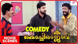 Kochi Rajavu Malayalam Movie  Comedy Scenes 01  Dileep  Kavya Madhavan  Rambha  Murali