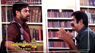 Kochi Rajavu Malayalam Movie  Why did the thug get frightened after seeing Dileep  Dileep Rambha