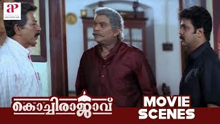 Kochi Rajavu Malayalam Movie  Full Movie Comedy Scenes  Dileep   Rambha  Kavya Madhavan