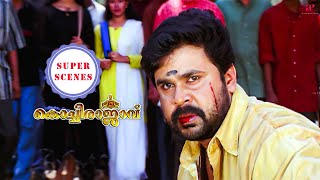 Kochi Rajavu Super Scenes  Witness Dileeps epic rise from ordinary to extraordinary hero  Dileep