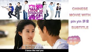 Watch Moive with pn ynSubtitle and Learn Chinese  lin i tn o   Love in Disguise