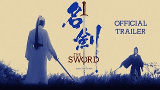 THE SWORD Eureka Classics New  Exclusive Trailer