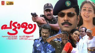 Pattalam Malayalam Full Movie  Mammootty  Biju Menon  Tessa Joseph  Jyothirmayi