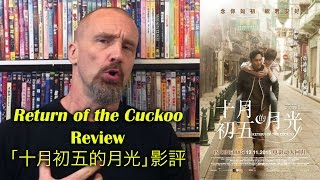 Return of the Cuckoo Movie Review