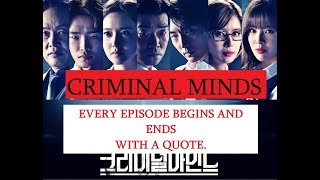 CRIMINAL MINDS  Quotes   LEE JOONGI  2017 Kdrama