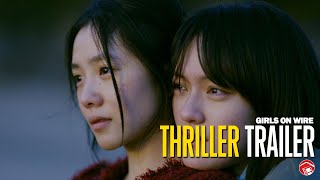 GIRLS ON WIRE  Trailer 2025  Haocun Liu