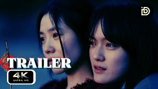    2025    GIRLS ON WIRE   MAIDEN CHINA TRAILER4K