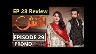 Aatish Episode 29 Promo  Review HUM TV Drama By Unique Dunya