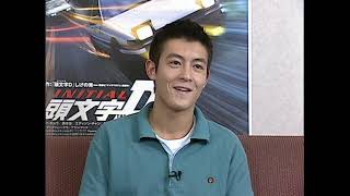 Initial D 2005  Japanese Side  Cast  Crew Interviews Edison Chen Ryosuke Takahashi