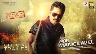 Pon Manickavel  Official Trailer Tamil  Prabhu Deva Nivetha Pethuraj  D Imman