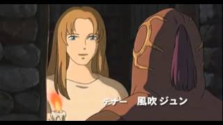 Tales From Earthsea 2006 Trailer 1