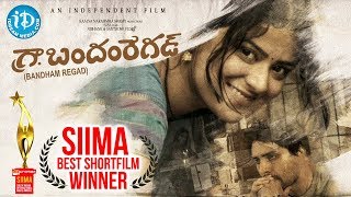 Savaari Directors Bandham Regad Award Winning Telugu Short Film  SIIMA Best Short Film  Savaari