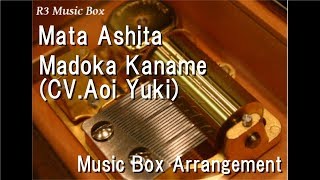 Mata AshitaMadoka Kaname CVAoi Yuki Music Box Anime Puella Magi Madoka Magica