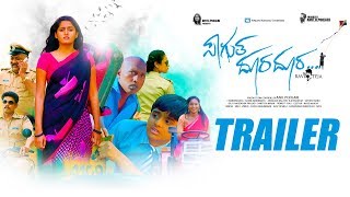 Sagutha Doora Doora Trailer  New Kannada Trailer 2020  Apeksha P Mahesh MstAshik  Ravi Teja