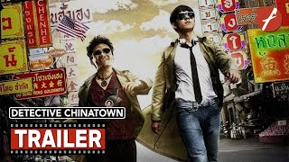 Detective Chinatown 2015   Movie Trailer  Far East Films