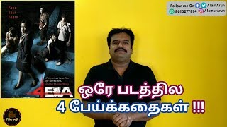 4bia 2008 Thai Horror Movie Review in Tamil by Filmi craft