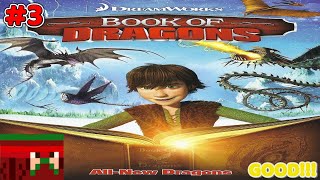 Dragons Book Of Dragons 2011 Special TV Review Ninja Reviews