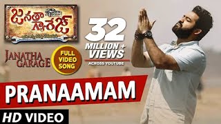 Janatha Garage Video Songs  Pranaamam Video Song  Jr NTRSamanthaNithya Menen DSP Pranamam Song