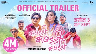 KABADDI KABADDI KABADDI  Movie Trailer  Dayahang Rai Upasana Singh Thakuri Karma Wilson Bikram