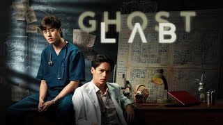 Ghost Lab  Official Trailer  Horror Brains