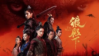 The WolfOfficial Trailer   Darren Wang Li Qin