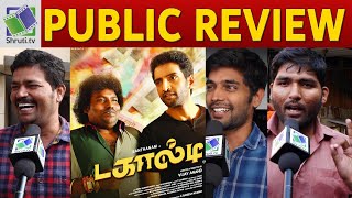 Dagaalty Public Review  Santhanam  Ritika Sen  Yogi Babu  Dagaalty Movie Review