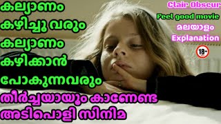 Clair Obscur 2016 movie Malayalam Review  Feel good movie  drama Turkish explanation  Tereddt