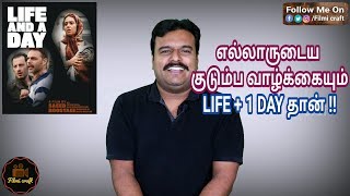 Life And A Day 2016 Iranian Movie Review in Tamil by Filmi craft Arun