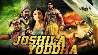 Joshila Yoddha Magadheera Bhojpuri Dubbed Movie  Ram Charan Kajal Aggarwal    