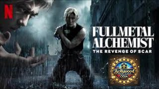 Fullmetal Alchemist The Revenge of Scar 2022 movie hollywoodmovies hollywoodhungamaexplainer