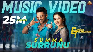 Summa Surrunu  Video Song  Etharkkum Thunindhavan  Suriya  Sun Pictures  DImman  Pandiraj