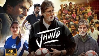 Jhund Full Movie  Amitabh Bachchan Rinku Rajguru Akash  Nagraj Manjule  1080p HD Facts  Review