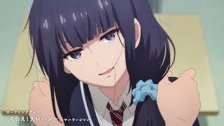 Tomochan is a GirlTV Anime 2023  Teaser PV