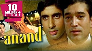 Anand 1971 Full Hindi Movie  Rajesh Khanna Amitabh Bachchan Sumita Sanyal Ramesh Deo