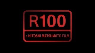 R100  2013  Official Trailer  English Subtitles