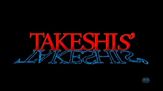 Takeshis 2005 Swedish Trailer  Takeshi Kitano