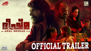 Bheeshma Parvam  Official Trailer  Mammootty Soubin Shahir Nadhiya Moidu  1st April