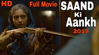 Saand ki Aankh Full Hindi Movie 2019  Bhumi Pednekar Taapsee Pannu Tushar Promotional Event