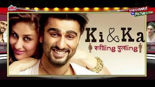 Ki  Ka Full Movie Review  Kareena Kapoor  Arjun Kapoor  Hindi Movie 2016