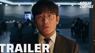 Lobby 2025  Korean Movie Trailer  Korean Cinephile