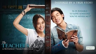 The Teachers Diary Official International Trailer