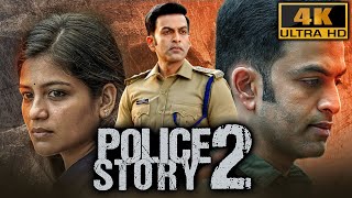 Police Story 2 Cold Case 2024 New Released Hindi Dubbed Movie Prithviraj Aditi Balan Suchitra