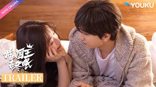 ENG SUBOfficial Trailer Ski into Love311   YOUKU