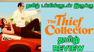 The Thief Collector 2023 Movie Review Tamil  The Thief Collector Tamil Review  Tamil Trailer